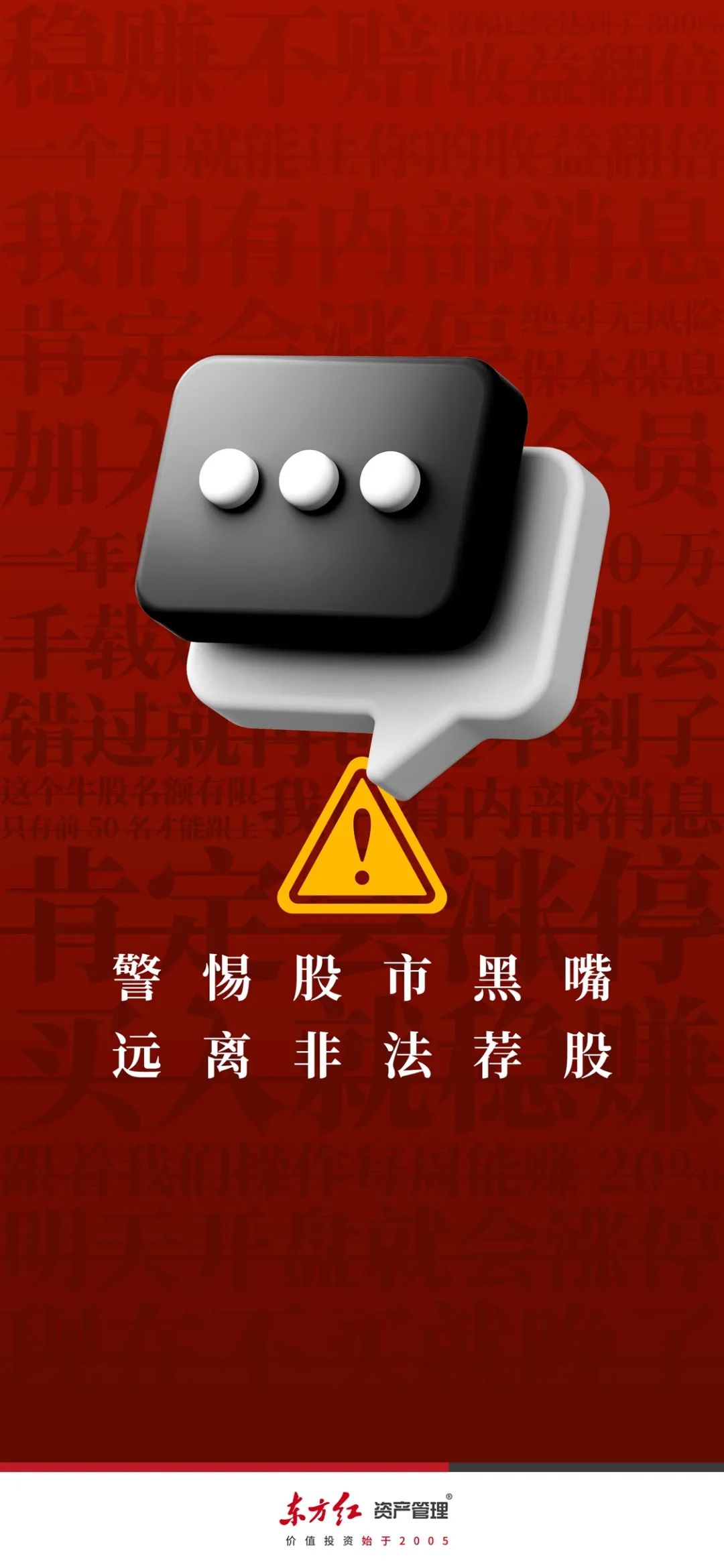 爱游戏官网-OP投资骗局被揭发，已有超12.02人被骗！的简单介绍