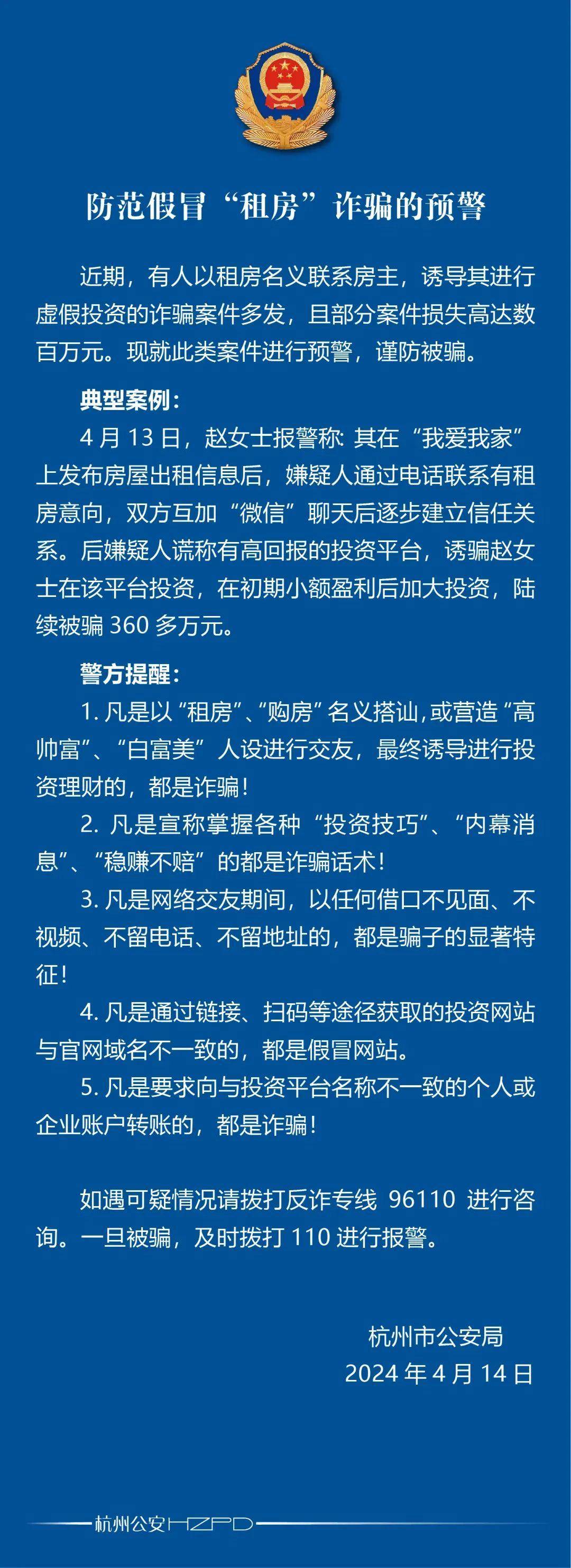OP投资骗局被揭发，已有超12.02人被骗！的简单介绍