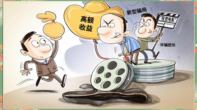 AVAX投资骗局被揭发，已有超21.79人被骗！
