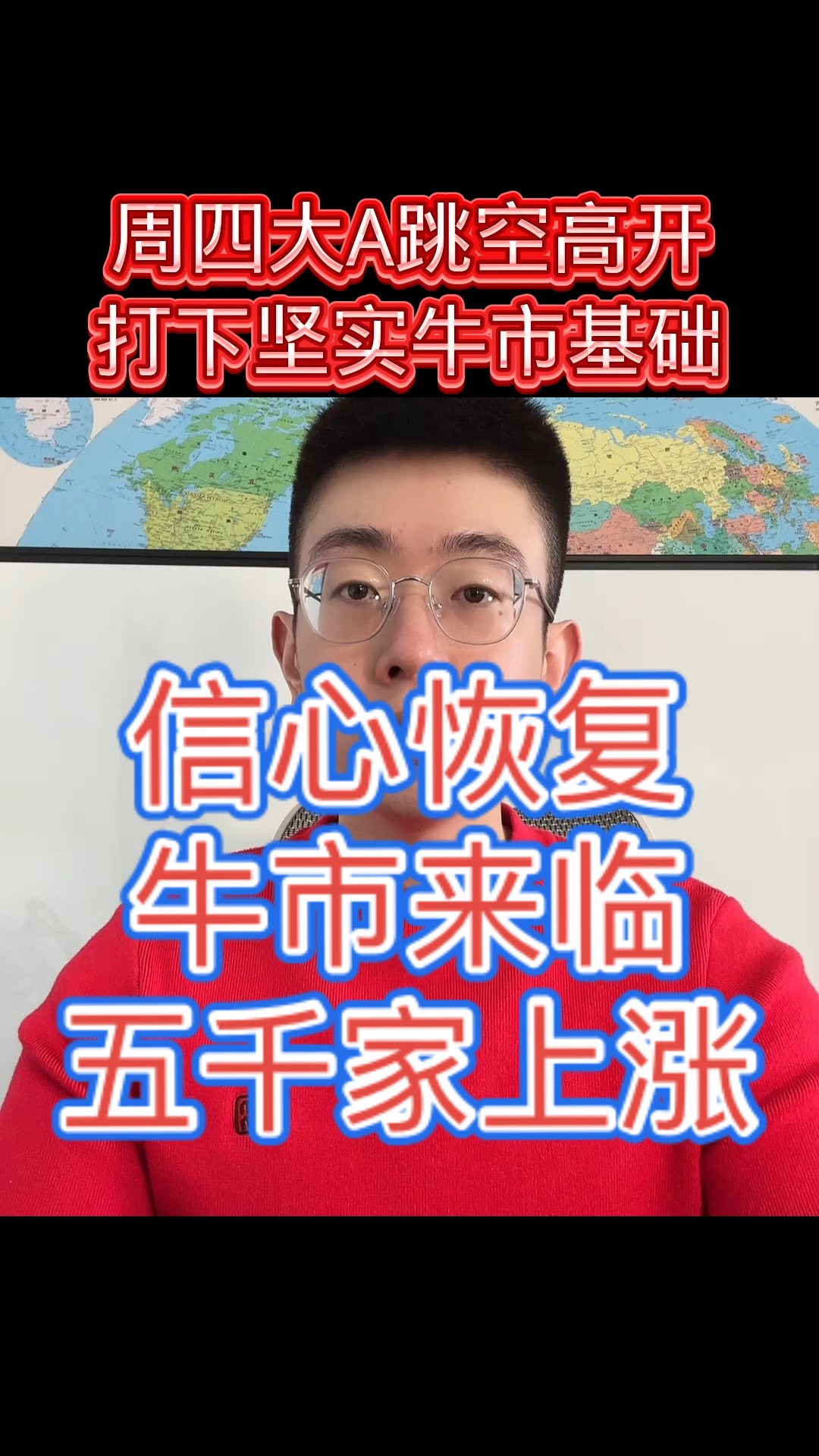 SOL冲破466美元大关，牛市是否已来临？