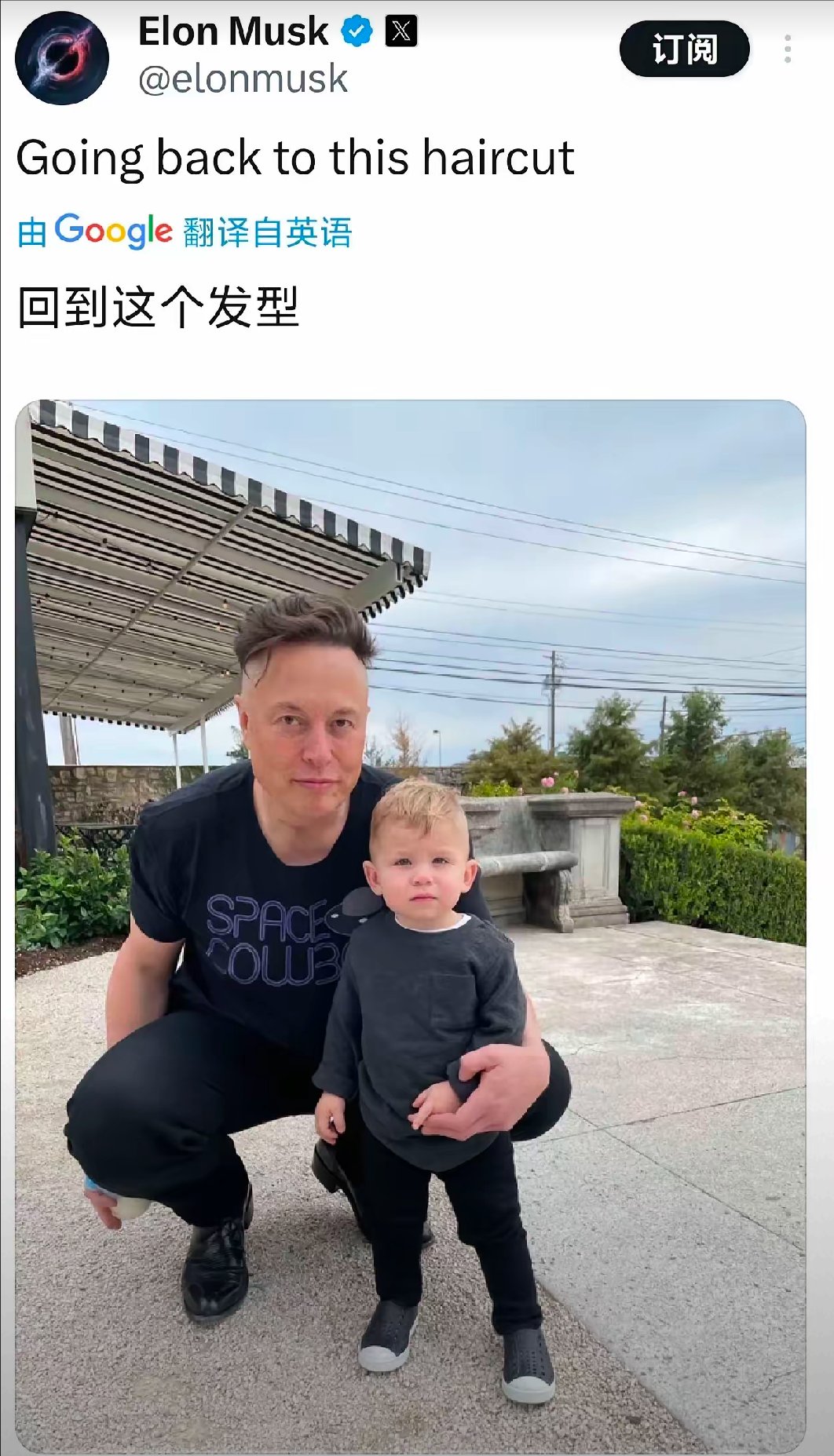爱游戏官网-马斯克再次发推，币安瞬间上上扬UNI%！的简单介绍