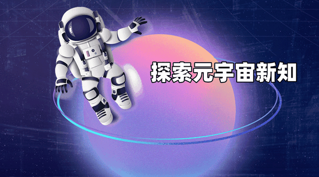 TON官宣与385携手，开启元宇宙新纪元！的简单介绍