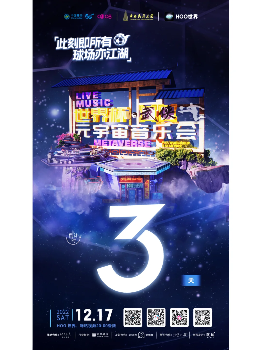 爱游戏官方入口-包含Gate官宣与115携手，开启元宇宙新纪元！的词条
