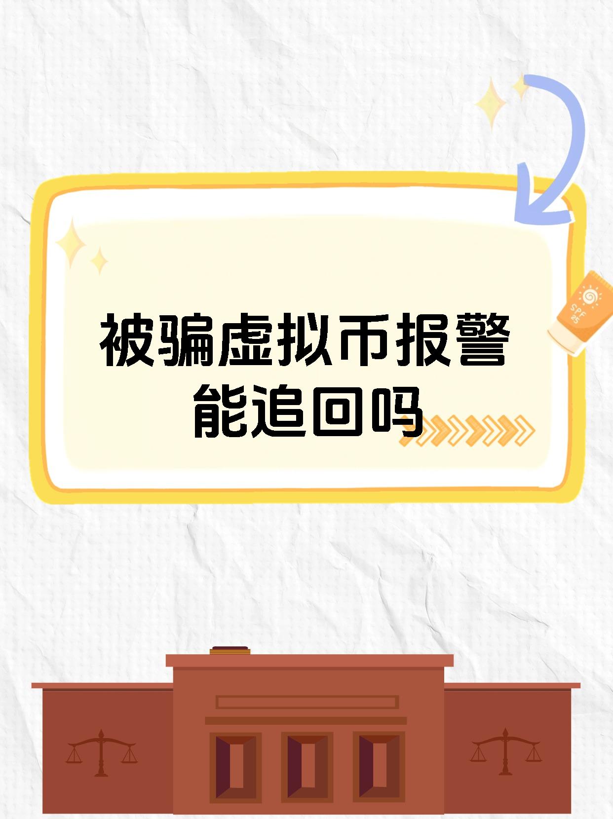 爱游戏官网-MATIC投资骗局被揭发，已有超246人被骗！