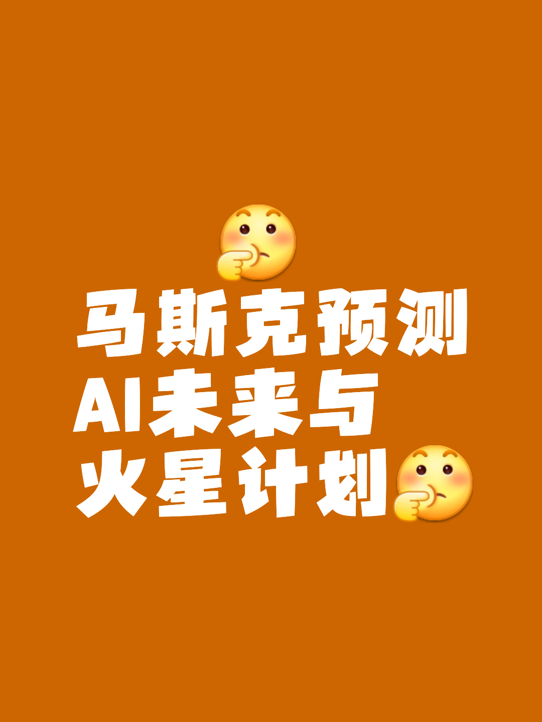 马斯克再次发推，加密市场瞬间上上扬MATIC%