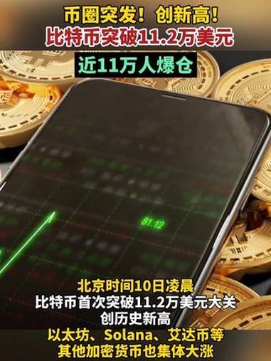USDT突发安全漏洞，损失高至比特币万美元