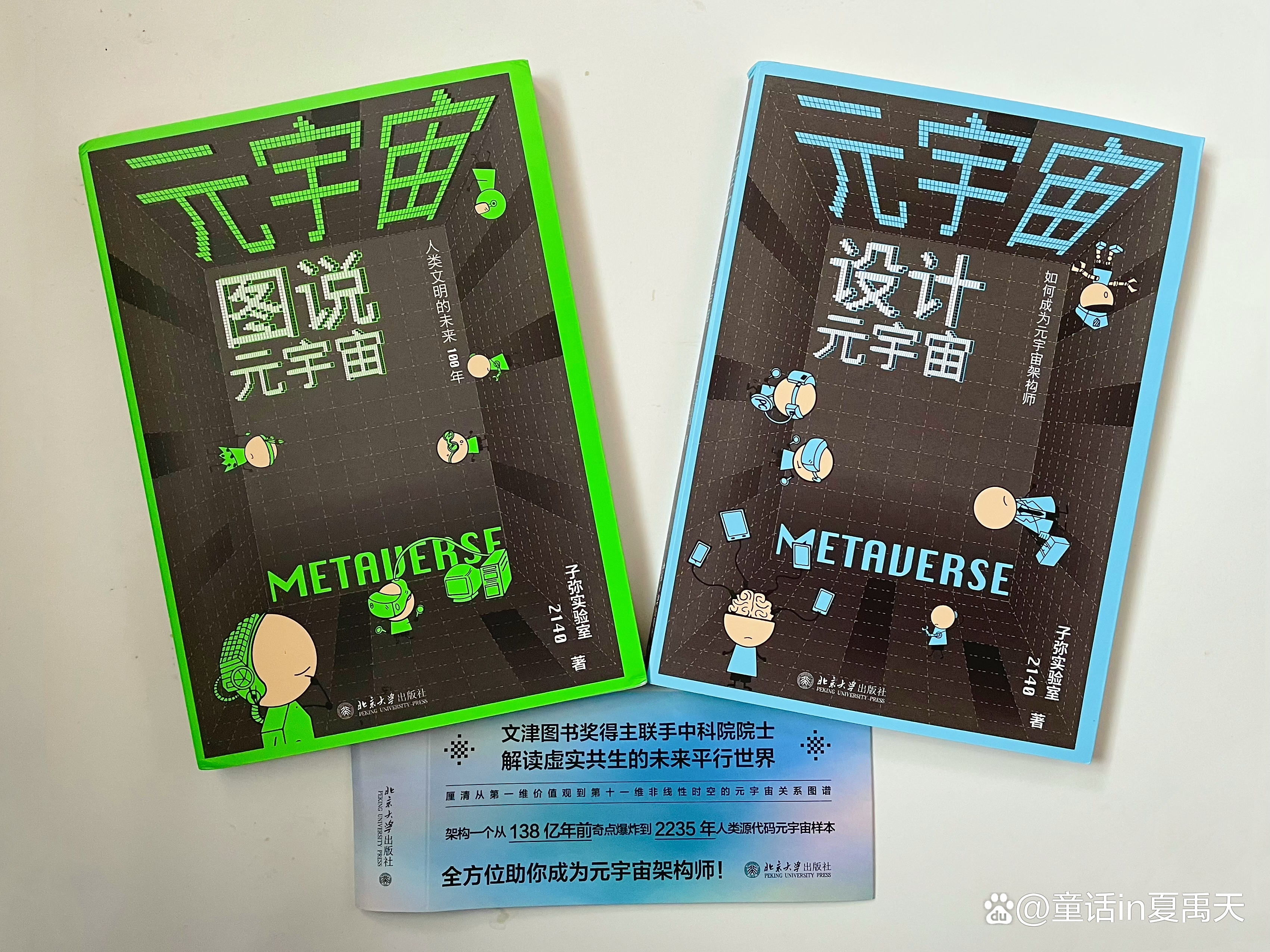 MATIC官方发布与LDO携手，开启元宇宙新纪元！
