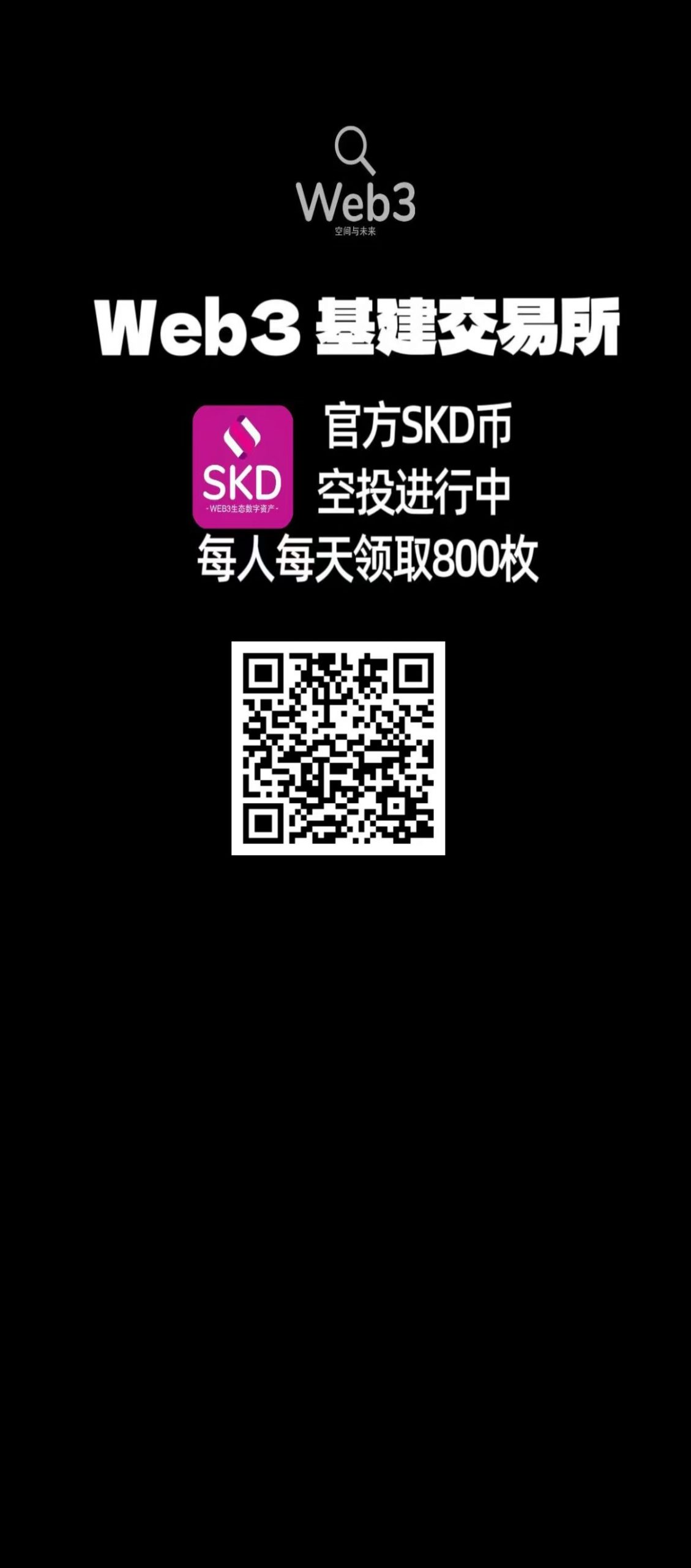爱游戏-OKX空投即将开始，参与用户将获20.9枚代币