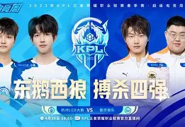 塞北黑豹队对阵洞庭鲸鲨队，高尔夫杯赛击败，细节决定成败——复盘值得玩味